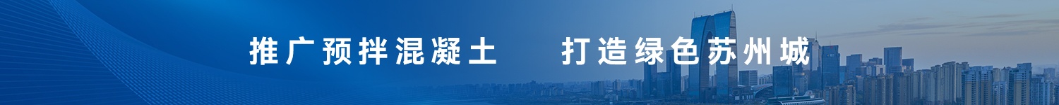 混凝土协会-恢复的_05.jpg